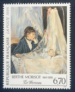 【絵画切手】フランス1995年美術シリーズ　ベルト ・ モリゾ「揺かご」1種 未使用　美品