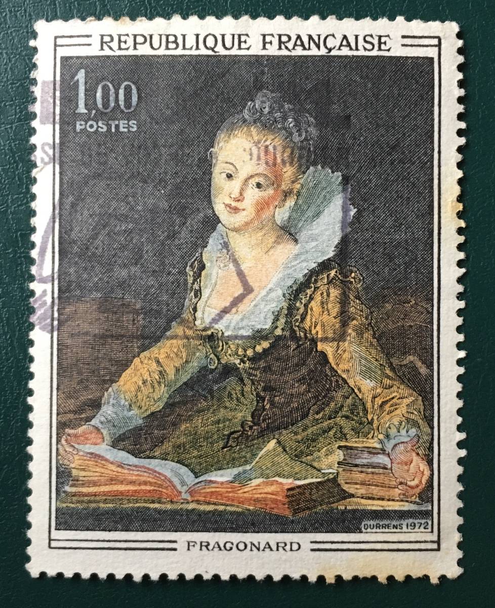 [Picture stamp] France 1972 Fragonard painting Study Type 1 Stamped, antique, collection, stamp, postcard, Europe