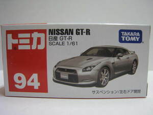 ９４　日産 GT-R