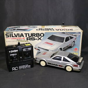 ヨネザワ Silvia turbo RS-X シルビアターボ 1/ 24 ウエーブハンターシリーズ 27MHz ラジコン 日産 ターボ 部品どり ジャンク