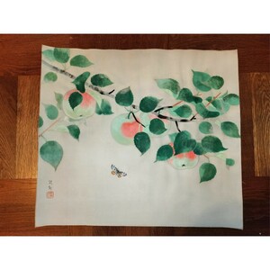 [真作] 三輪晁勢 肉筆 まくり 「林檎に蝶」51cm×58cm 日本画 絹本 芸術院会員 新潟県 師: 堂本印象 表装して 掛軸