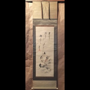 [真作]合作 画: 菅楯彦 賛: 生田南水 掛軸 「恵比寿」 肉筆 絹本 箱付き 戎 恵美須 吉祥図 大阪 文人 国文学 趣味人 生田花朝の父 大阪画壇