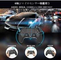 【新品】PS4/PC コントローラー有線/振動/背面ボタン/ゲームパッド_画像5