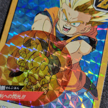 スーパーバトル No.265 第7弾 キラ ドラゴンボール カードダス【1993年製】_画像5