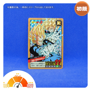 スーパーバトル No.276 第7弾 キラ ドラゴンボール カードダス【1993年製】