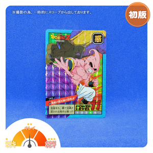 スーパーバトル No.595 第14弾 キラ ドラゴンボール カードダス【1995年製】