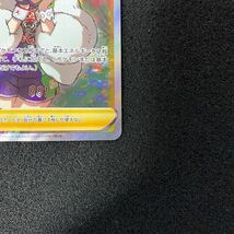 ポケモンカード クララ SR_画像5