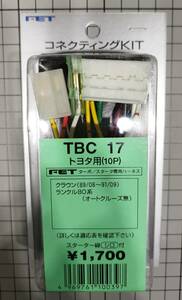 ★送料無料★New item FET TBC17 For Toyota(10P)