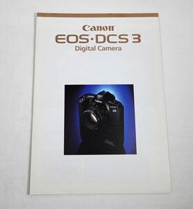 Canon EOS DCS3 デジタルカメラ　Kodak ＋EOS-1ｎ　1995年