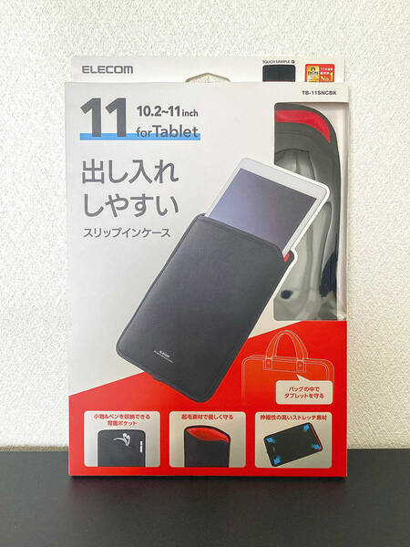 ◎【ELECOM】エレコム タブレット汎用ケース カバー スリップインケース 10.2〜11インチ ブラック TB-11SNCBK（Apple Android FireTablet）