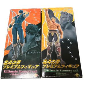 北斗の拳プレミアムフィギュア