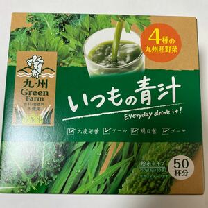 新日配薬品 九州Green Farm いつもの青汁 粉末タイプ 150g 50袋