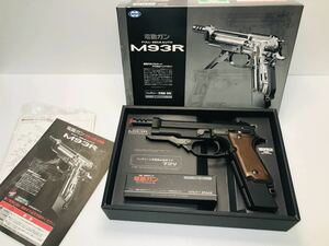 マルイ Ｍ９３Ｒ 本体セット （バッテリー充電器別売） 【電動ガン】 ※18才以上