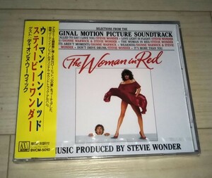 【新品未開封】STEVIE WONDER スティービー・ワンダー　THE WOMAN IN RED ウーマン・イン・レッド　国内廃盤新品未開封貴重CDアルバム