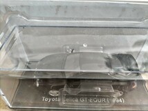 ノレブ 1/43 トヨタ セリカ 1994年 国産名車コレクション アシェット 旧車 ミニカー D4_画像5