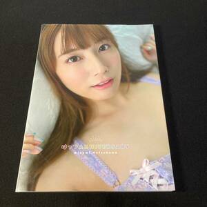 女性アイドル写真集 初川みなみ はっつanniversary アニバーサリー クラウドファンディング限定販売 クラファン 写真集 DVD