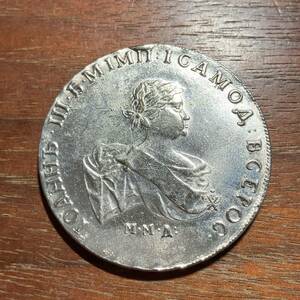 美品4521,,,ロシア帝国　コイン　ルーブル　洋銀銀貨　アンティークコイン　帝国参考銭 