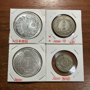 4864,,,日本古銭4枚　丸銀一圓銀貨　貿易銀　五十銭　二十銭　貨幣　アンティークコレクションコイン