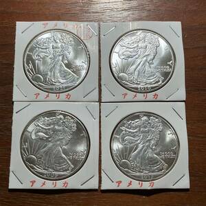 6253,,,アメリカコイン4枚　ウォーキングリバティ　ONE DOLLAR　イーグル　銀貨