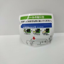 新品未開封NTT東日本公衆電話ガチャコレクション4種 タカラトミーアーツ カプセルトイ ガチャ_画像8