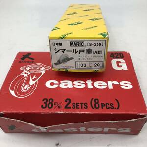 ハンマーキャスター HAMMER casters 38ｍｍ　8個　/ シマール戸車　33ｍｍ　20個