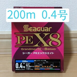 クレハ シーガー PEライン 0.4号 200m