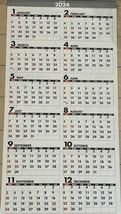 2024年　令和6年　壁掛けカレンダー 暦　年表付き　スリーマンス　3か月表示　ロング　77×35 シンプル　企業名入り_画像2
