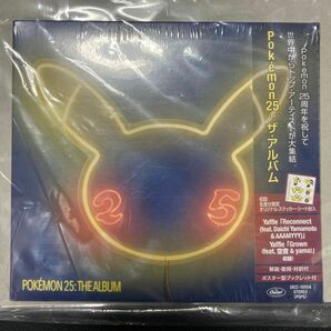 【新品】Pokemon 25:ザ・アルバム