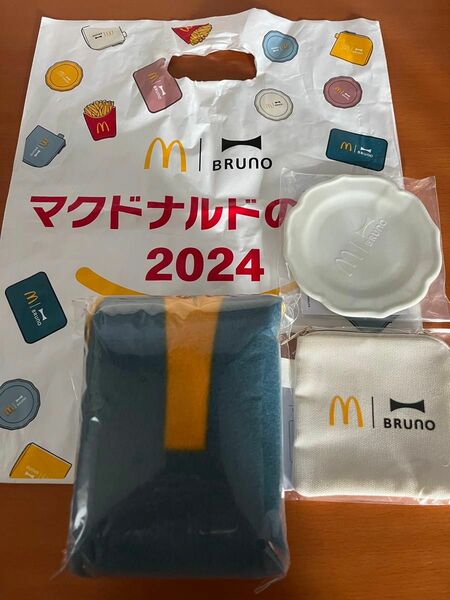 マクドナルド福袋2024 BRUNO コインポーチ ブランケット ミニプレート