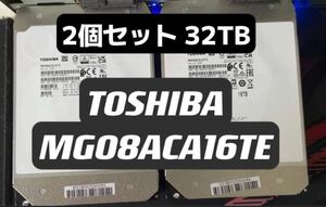 [2個セット32TB] HDD TOSHIBA 東芝16TB 3.5インチ 