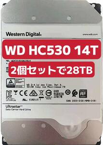 [2個セット] 大容量HDD WD 14TB HC530 3.5インチ