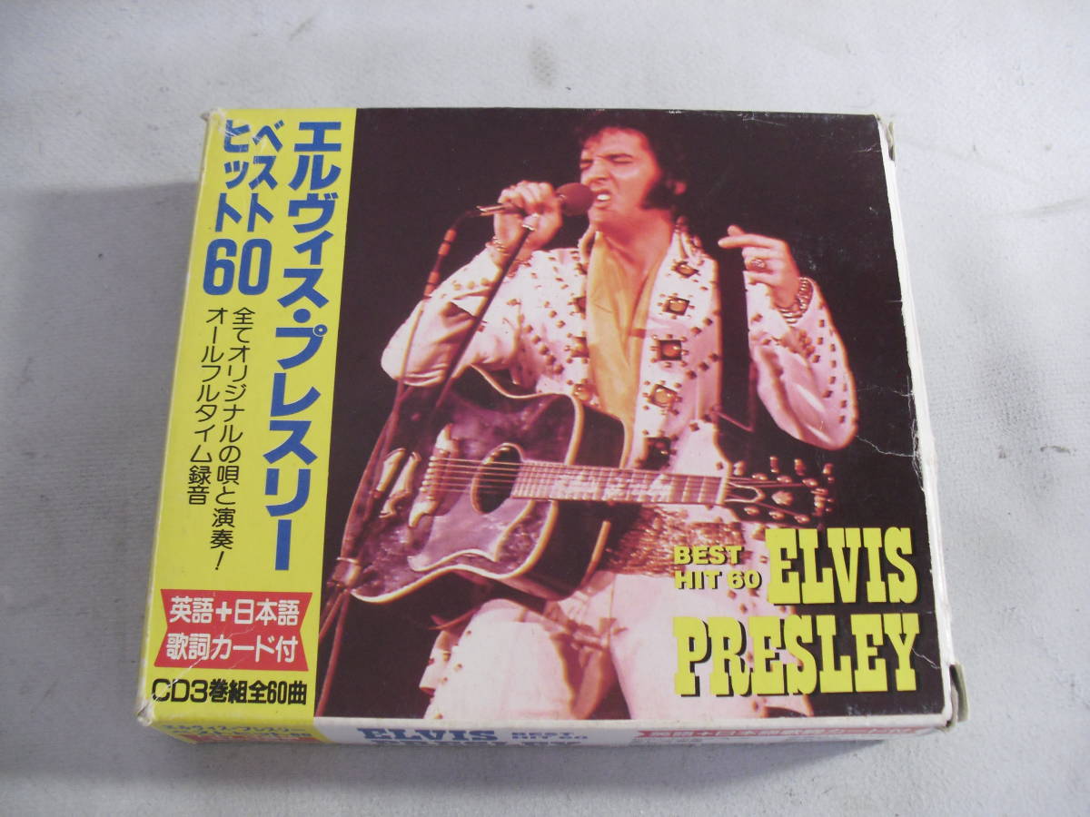 2024年最新】Yahoo!オークション - Elvis Presley(E ロック、ポップス 