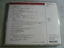 CD「マルチェッロ、モーツァルト：オーボエ協奏曲／ホリガー」中古_画像2