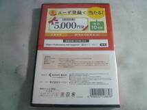 DVD2個セット《デジタル一眼レフ　上達講座/写真実践講座　花撮影》中古_画像7