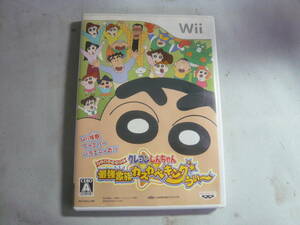 Wiiソフト[クレヨンしんちゃん 最強家族カスカベキング　うぃ～]中古