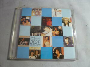 CD☆1975～1977　CD選書ベスト☆中古