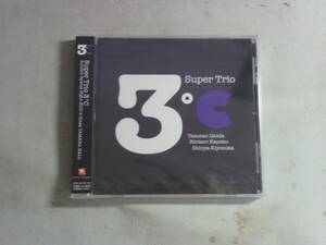 未開封　CD■Super Trio　3℃　Autumn Special Night 2010 @ Ginza YAMAHA HALL　石田泰尚/金子鈴太郎/清塚信也