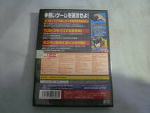 PS2用ソフト[プロアクションリプレイ　BEST PRICE!速攻略]中古_画像3