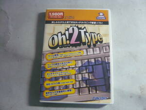 PCソフト《Oh!Type 2　タイピング練習ソフト》中古