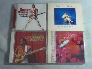 レ　CD4枚セット■高中正義　Guitar Wonder/Fade to blue/WOODCHOPPER'S BALL/AQUAPLANET　中古