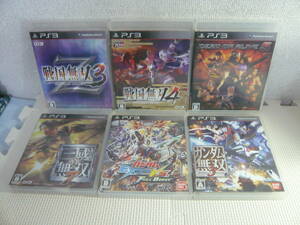 レ　PS3ソフト６本セット☆戦国無双３Ｚ/４/真・三国無双７/ガンダム無双３　含むいろいろ６本セット☆中古