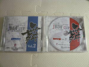 CD2枚セット《JBDFプロフェッショナルダンス選手権大会　IN NAGOYA　スタンダード/ラテン　Vol.2》中古