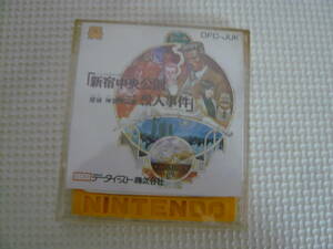 ファミリーコンピュータ　ディスクシステム[探偵　神宮寺　三郎「新宿中央公園殺人事件」]中古