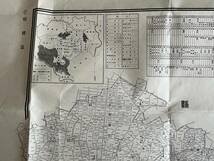 板橋区詳細図　一万九千分之一　大東京区分図三十五区之内　昭和16年_画像6