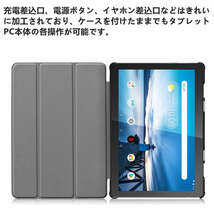 Lenovo TAB 5 801LV/Tab M10/Tab M10 REL/NEC LAVIE Tab E TE410JAW/TE710KAW用レザーケース保護カバースタンド機能 手帳型 薄型軽量_画像3