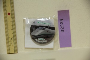 駅からハイキング E3系2000番台 つばさ バッチ JR東日本 検索 新幹線 JR 記念 バッジ バッヂ ピン 鉄道 グッズ キャラ 非売品 記念品