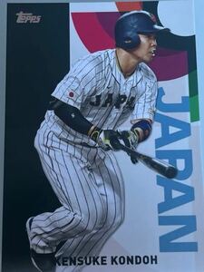 近藤健介 topps Japan Edition 日本代表 インサート WBC ソフトバンクホークス