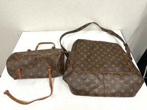 E32　LOUIS VUITTON　ルイヴィトン　ヴィトン　モノグラム　ショルダーバッグ　ハンドバッグ　ブラウン　2点まとめて　まとめ売り　