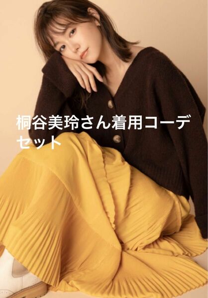 桐谷美玲さん着用 stylevoiceコーデセット