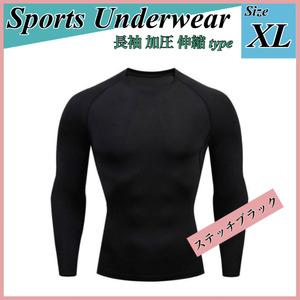 XL UV Cut Ручное белье Черное спорт Внутренний длинное рукав Flying SPF50 Black All Season Counning Countermeasures Теннис